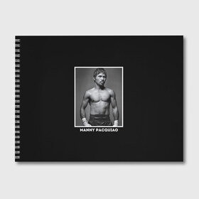 Альбом для рисования с принтом Мэнни Пакьяо чб , 100% бумага
 | матовая бумага, плотность 200 мг. | boxing | бокс | боксер | мэнни | мэнни пакьяо | пакьяо | спорт | чемпион мира