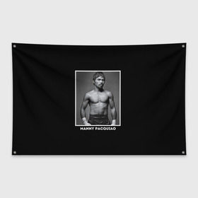 Флаг-баннер с принтом Мэнни Пакьяо чб , 100% полиэстер | размер 67 х 109 см, плотность ткани — 95 г/м2; по краям флага есть четыре люверса для крепления | boxing | бокс | боксер | мэнни | мэнни пакьяо | пакьяо | спорт | чемпион мира