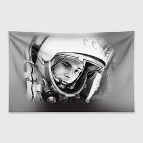 Флаг-баннер с принтом Гагарин 1 , 100% полиэстер | размер 67 х 109 см, плотность ткани — 95 г/м2; по краям флага есть четыре люверса для крепления | гагарин | космос | космос наш | поехали | ретро | ссср | юрий гагарин