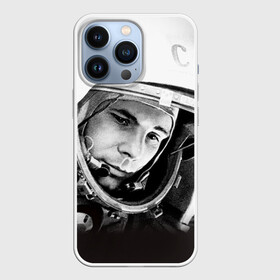 Чехол для iPhone 13 Pro с принтом Гагарин 1 ,  |  | гагарин | космос | космос наш | поехали | ретро | ссср | юрий гагарин
