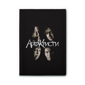 Обложка для автодокументов с принтом Агата Кристи 2 , натуральная кожа |  размер 19,9*13 см; внутри 4 больших “конверта” для документов и один маленький отдел — туда идеально встанут права | а на тебе как на войне | вадим самойлов | рок | рок группа