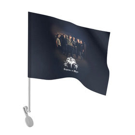 Флаг для автомобиля с принтом Король и Шут 1 , 100% полиэстер | Размер: 30*21 см | король и шут