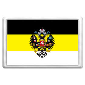 Магнит 45*70 с принтом Имперский Флаг , Пластик | Размер: 78*52 мм; Размер печати: 70*45 | имперский флаг | русский | ярусский