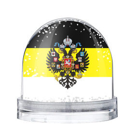 Снежный шар с принтом Имперский Флаг , Пластик | Изображение внутри шара печатается на глянцевой фотобумаге с двух сторон | имперский флаг | русский | ярусский