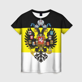 Женская футболка 3D с принтом Имперский Флаг , 100% полиэфир ( синтетическое хлопкоподобное полотно) | прямой крой, круглый вырез горловины, длина до линии бедер | имперский флаг | русский | ярусский