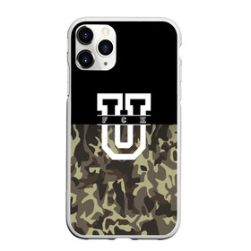 Чехол для iPhone 11 Pro матовый с принтом FCK , Силикон |  | Тематика изображения на принте: camo | аббревиатура | камуфляж | принт с модным сейчас камуфляжем и вызывающей надписью
fck | стиль