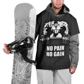 Накидка на куртку 3D с принтом No pain no gain 2 , 100% полиэстер |  | bodybuilding | no pain no gain | train hard | бодибилдинг | качалка | пауэрлифинг | тренажерный | фитнес