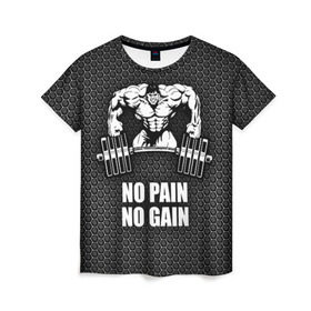 Женская футболка 3D с принтом No pain no gain 2 , 100% полиэфир ( синтетическое хлопкоподобное полотно) | прямой крой, круглый вырез горловины, длина до линии бедер | Тематика изображения на принте: bodybuilding | no pain no gain | train hard | бодибилдинг | качалка | пауэрлифинг | тренажерный | фитнес
