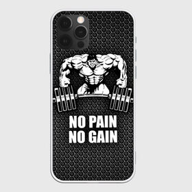 Чехол для iPhone 12 Pro Max с принтом No pain no gain 2 , Силикон |  | bodybuilding | no pain no gain | train hard | бодибилдинг | качалка | пауэрлифинг | тренажерный | фитнес