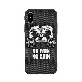 Чехол для Apple iPhone X силиконовый матовый с принтом No pain no gain 2 , Силикон | Печать на задней стороне чехла, без боковой панели | bodybuilding | no pain no gain | train hard | бодибилдинг | качалка | пауэрлифинг | тренажерный | фитнес