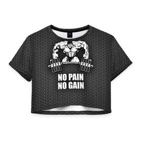 Женская футболка 3D укороченная с принтом No pain no gain 2 , 100% полиэстер | круглая горловина, длина футболки до линии талии, рукава с отворотами | bodybuilding | no pain no gain | train hard | бодибилдинг | качалка | пауэрлифинг | тренажерный | фитнес