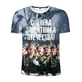 Мужская футболка 3D спортивная с принтом Вооруженные силы России , 100% полиэстер с улучшенными характеристиками | приталенный силуэт, круглая горловина, широкие плечи, сужается к линии бедра | армия | вооруженные силы россии | парад