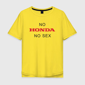 Мужская футболка хлопок Oversize с принтом No Honda no sex , 100% хлопок | свободный крой, круглый ворот, “спинка” длиннее передней части | honda | vtec