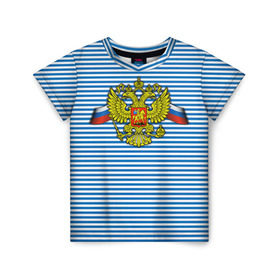 Детская футболка 3D с принтом Герб РФ , 100% гипоаллергенный полиэфир | прямой крой, круглый вырез горловины, длина до линии бедер, чуть спущенное плечо, ткань немного тянется | армия | войска | вооруженные силы | герб | россия | символ россии | тельник | тельняшка | флаг