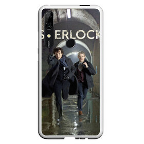 Чехол для Honor P Smart Z с принтом Sherlock , Силикон | Область печати: задняя сторона чехла, без боковых панелей | Тематика изображения на принте: benedict | cumberbatch | freeman | holmes | martin | sherlock | бенедикт | ватсон | доктор | камбербэтч | мартин | фриман | холмс | шерлок