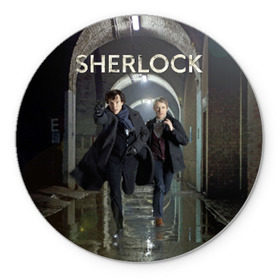 Коврик круглый с принтом Sherlock , резина и полиэстер | круглая форма, изображение наносится на всю лицевую часть | benedict | cumberbatch | freeman | holmes | martin | sherlock | бенедикт | ватсон | доктор | камбербэтч | мартин | фриман | холмс | шерлок