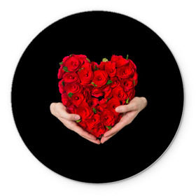 Коврик круглый с принтом Сердце в руках , резина и полиэстер | круглая форма, изображение наносится на всю лицевую часть | 8 марта | любовь | подарок | праздник | розы | руки | сердце