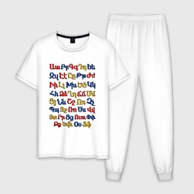 Мужская пижама хлопок с принтом армянский алфавит , 100% хлопок | брюки и футболка прямого кроя, без карманов, на брюках мягкая резинка на поясе и по низу штанин
 | алфавит | армения | армянский | армянский алфавит в цветах государственной символики армениинациональный | буквы