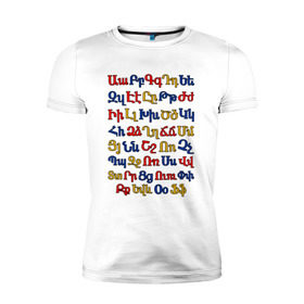 Мужская футболка премиум с принтом армянский алфавит , 92% хлопок, 8% лайкра | приталенный силуэт, круглый вырез ворота, длина до линии бедра, короткий рукав | алфавит | армения | армянский | армянский алфавит в цветах государственной символики армениинациональный | буквы