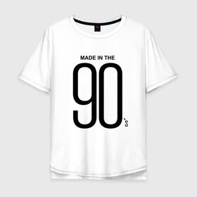 Мужская футболка хлопок Oversize с принтом Made in 90 , 100% хлопок | свободный крой, круглый ворот, “спинка” длиннее передней части | Тематика изображения на принте: 90 | год рождения | дети | поколение | стиль