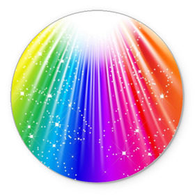Коврик круглый с принтом Солнце , резина и полиэстер | круглая форма, изображение наносится на всю лицевую часть | обстракция | радуга | свет | солнце | спектр | цвет | цвета | яркие
