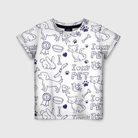 Детская футболка 3D с принтом Я люблю своих питомцев , 100% гипоаллергенный полиэфир | прямой крой, круглый вырез горловины, длина до линии бедер, чуть спущенное плечо, ткань немного тянется | животные | коты | любовь | собаки