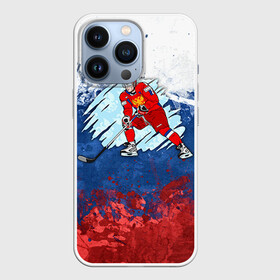 Чехол для iPhone 13 Pro с принтом Хоккей ,  |  | Тематика изображения на принте: nhl | нхл | хоккеист | хоккей