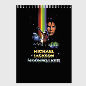 Скетчбук с принтом Michael Jackson , 100% бумага
 | 48 листов, плотность листов — 100 г/м2, плотность картонной обложки — 250 г/м2. Листы скреплены сверху удобной пружинной спиралью | Тематика изображения на принте: майкл джексон