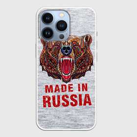 Чехол для iPhone 13 Pro с принтом made in Russia ,  |  | bear | made | made in russia | russia | злой | медведь | пасть | русский | я | я русский