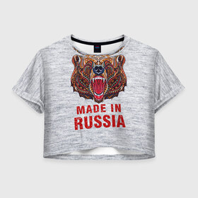 Женская футболка 3D укороченная с принтом made in Russia , 100% полиэстер | круглая горловина, длина футболки до линии талии, рукава с отворотами | bear | made | made in russia | russia | злой | медведь | пасть | русский | я | я русский