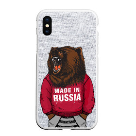 Чехол для iPhone XS Max матовый с принтом made in Russia , Силикон | Область печати: задняя сторона чехла, без боковых панелей | Тематика изображения на принте: bear | made | made in russia | russia | злой | медведь | пасть | русский | я | я русский