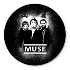 Коврик круглый с принтом Muse , резина и полиэстер | круглая форма, изображение наносится на всю лицевую часть | heavy | metal | muse | rock | trash | альтернатива | метал | рок | хеви
