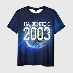 Мужская футболка 3D с принтом На Земле с 2003 , 100% полиэфир | прямой крой, круглый вырез горловины, длина до линии бедер | 2003 год | год рождения | на земле с 2003 | рождение