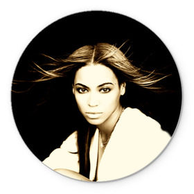 Коврик круглый с принтом Beyonce , резина и полиэстер | круглая форма, изображение наносится на всю лицевую часть | beyonce | бейонсе | музыка