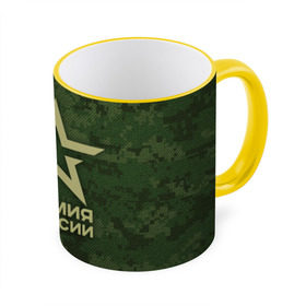 Кружка 3D с принтом Армия России , керамика | ёмкость 330 мл | армия россии