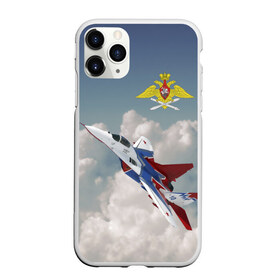Чехол для iPhone 11 Pro Max матовый с принтом Самолёт , Силикон |  | авиация | ввс | ввс россии | небо | самолёт