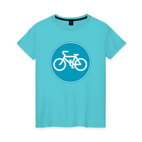 Женская футболка хлопок с принтом Велосипедный знак , 100% хлопок | прямой крой, круглый вырез горловины, длина до линии бедер, слегка спущенное плечо | велосипед | велосипедный знак приятного цвета.знак | спорт | экстрим