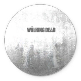 Коврик круглый с принтом The Walking Dead , резина и полиэстер | круглая форма, изображение наносится на всю лицевую часть | the walking dead | кино | мертвецы | ужасы | ходячие