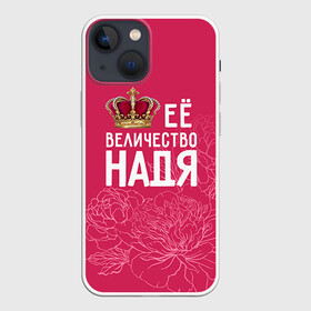 Чехол для iPhone 13 mini с принтом Её величество Надя ,  |  | Тематика изображения на принте: величество | её величество | имя | королева | корона | надежда | надя | цветы