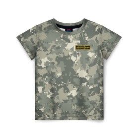 Детская футболка 3D с принтом AB IV + , 100% гипоаллергенный полиэфир | прямой крой, круглый вырез горловины, длина до линии бедер, чуть спущенное плечо, ткань немного тянется | армия | военный | группа | крови | служба