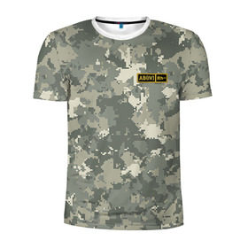 Мужская футболка 3D спортивная с принтом AB IV - , 100% полиэстер с улучшенными характеристиками | приталенный силуэт, круглая горловина, широкие плечи, сужается к линии бедра | армия | военный | группа | крови | служба