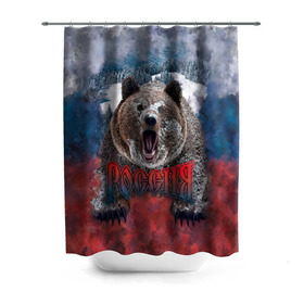 Штора 3D для ванной с принтом Русский медведь , 100% полиэстер | плотность материала — 100 г/м2. Стандартный размер — 146 см х 180 см. По верхнему краю — пластиковые люверсы для креплений. В комплекте 10 пластиковых колец | медведь | патриот | россия | русский медведь