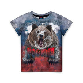 Детская футболка 3D с принтом Русский медведь , 100% гипоаллергенный полиэфир | прямой крой, круглый вырез горловины, длина до линии бедер, чуть спущенное плечо, ткань немного тянется | медведь | патриот | россия | русский медведь