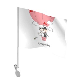 Флаг для автомобиля с принтом Молодожены на воздушном шаое , 100% полиэстер | Размер: 30*21 см | воздушный шар | жених | молодожены | невеста | свадьба