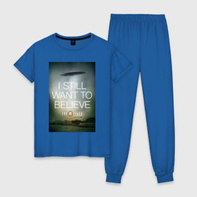 Женская пижама хлопок с принтом X-Files , 100% хлопок | брюки и футболка прямого кроя, без карманов, на брюках мягкая резинка на поясе и по низу штанин | x files | секретные материалысекретные материалы