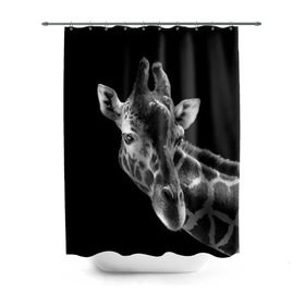 Штора 3D для ванной с принтом Жираф , 100% полиэстер | плотность материала — 100 г/м2. Стандартный размер — 146 см х 180 см. По верхнему краю — пластиковые люверсы для креплений. В комплекте 10 пластиковых колец | африка | животное | жираф | фон | фото | черно белое | черный