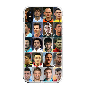 Чехол для iPhone XS Max матовый с принтом Лучшие футболисты , Силикон | Область печати: задняя сторона чехла, без боковых панелей | великие | звёзды | знаменитости | игроки | легендарные | лучшие | самые крутые | футбол | футболисты | элита
