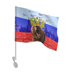Флаг для автомобиля с принтом Русский медведь и герб , 100% полиэстер | Размер: 30*21 см | герб | медведь | россия | русский | русский медведь