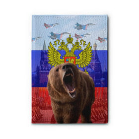 Обложка для автодокументов с принтом Русский медведь и герб , натуральная кожа |  размер 19,9*13 см; внутри 4 больших “конверта” для документов и один маленький отдел — туда идеально встанут права | Тематика изображения на принте: герб | медведь | россия | русский | русский медведь