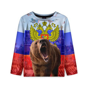Детский лонгслив 3D с принтом Русский медведь и герб , 100% полиэстер | длинные рукава, круглый вырез горловины, полуприлегающий силуэт
 | Тематика изображения на принте: герб | медведь | россия | русский | русский медведь